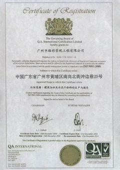 Qualifications for architectural coatings and cement dry powder materials