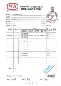 Concrete compression test report